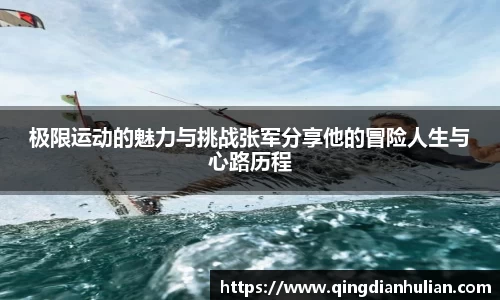 星空xk体育